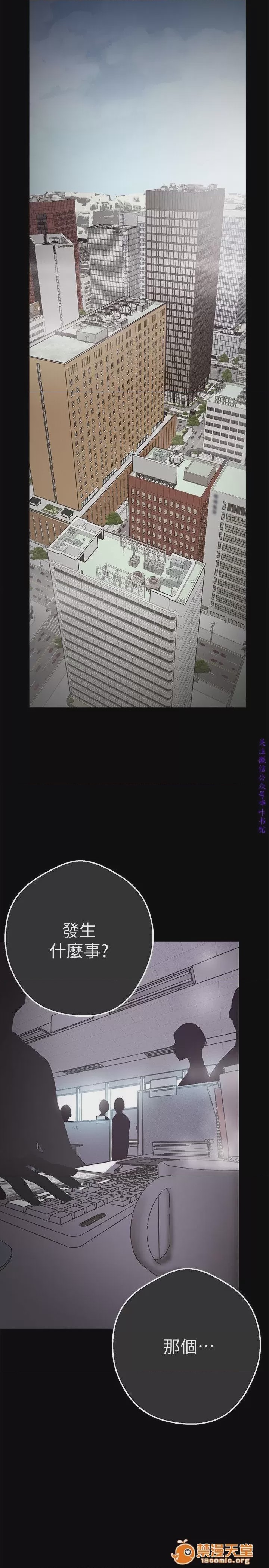 第1话 美麗新世界  / すばらしき新世界(フルカラー), trang 42
