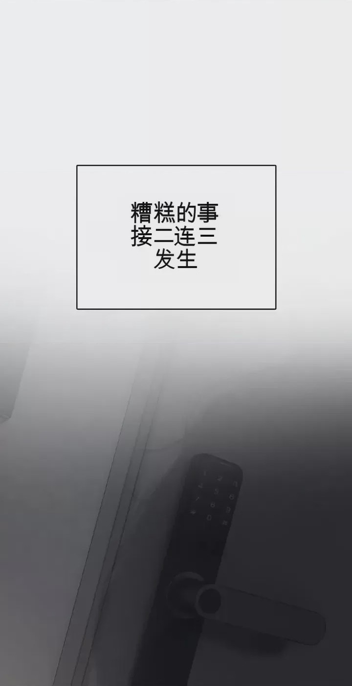 第1话 1，第 59 頁