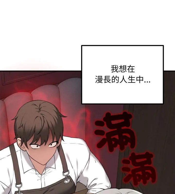 第1話，第 193 页