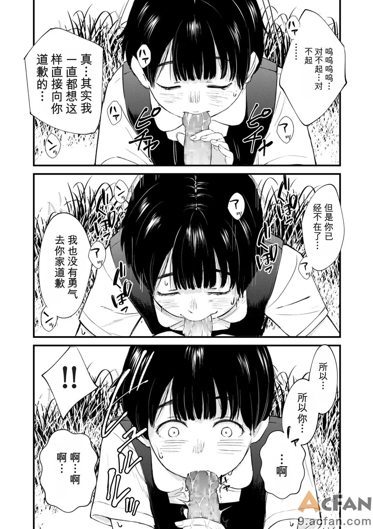 第1章，第 375 頁