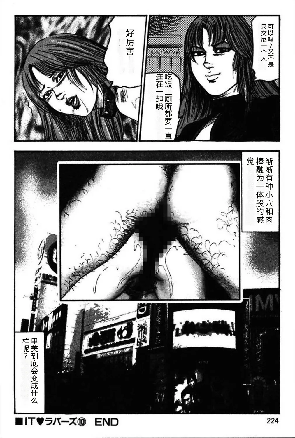 第 1 章, страница 226