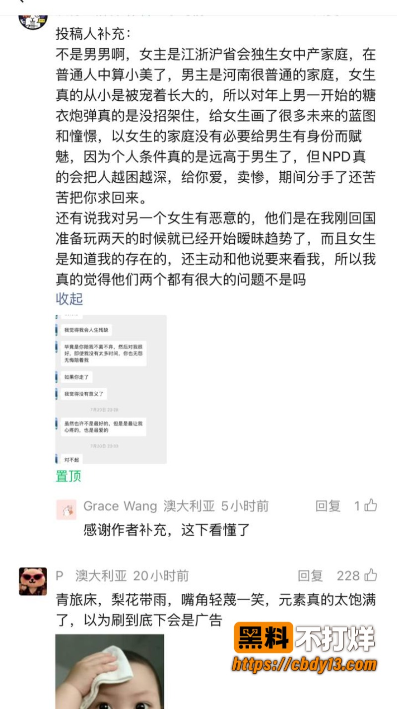 澳大利亚悉尼Shawn07