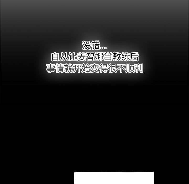 第1話, страница 89