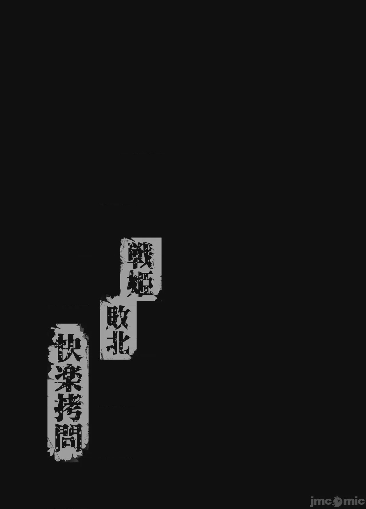 第1话, страница 2