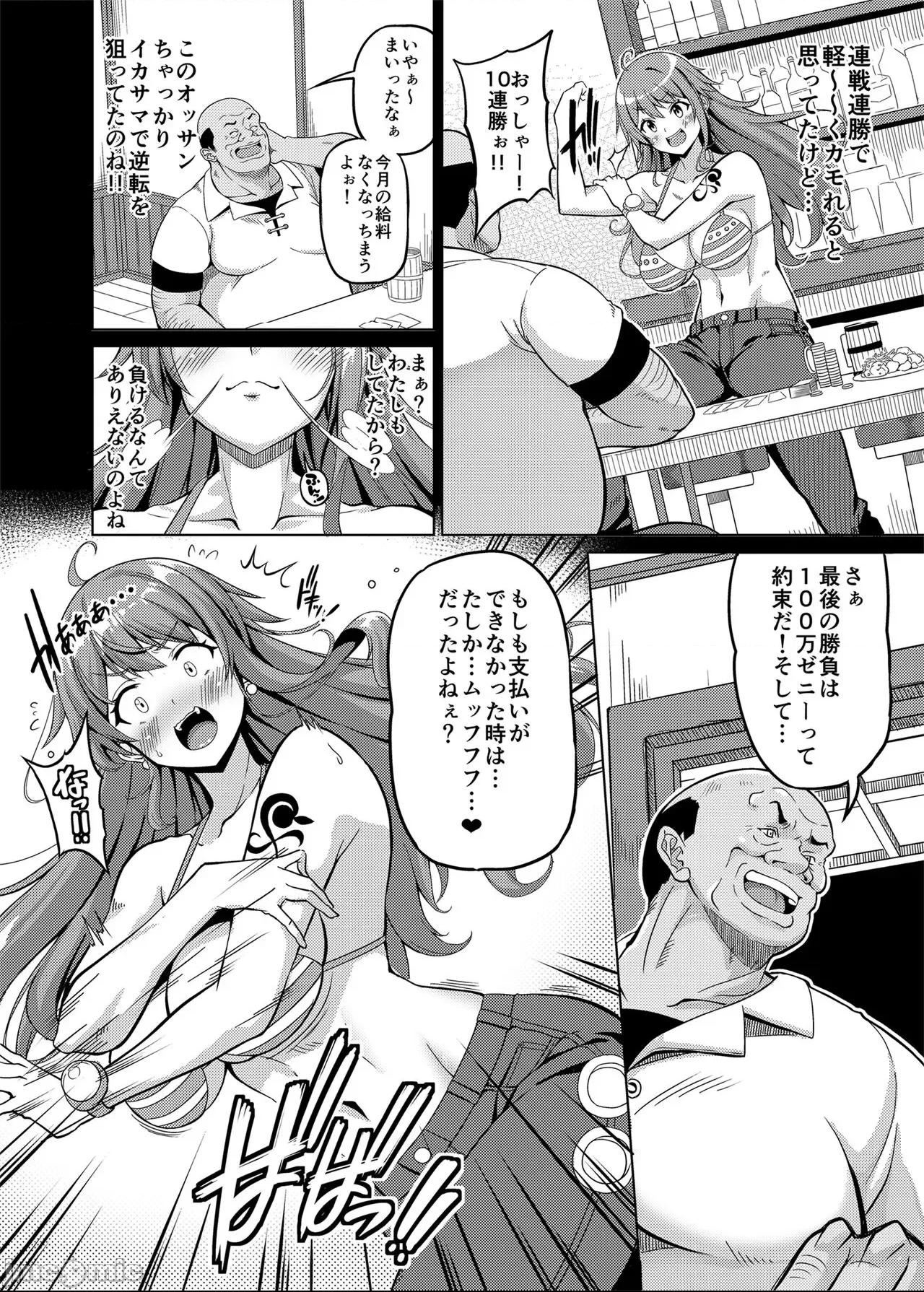 (C102) [BRAVE HEART petit (KOJIROU!)] 海賊巨乳5 (ワンピース) [DL版] 第1话, страница 3