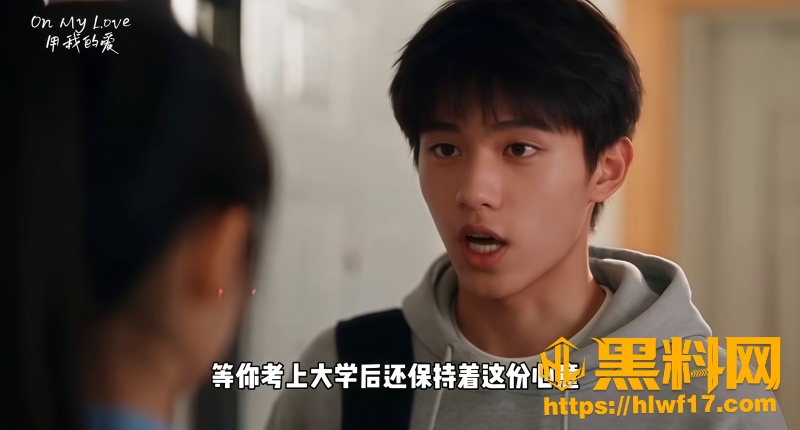 寒门学子考上清华感动全网 1