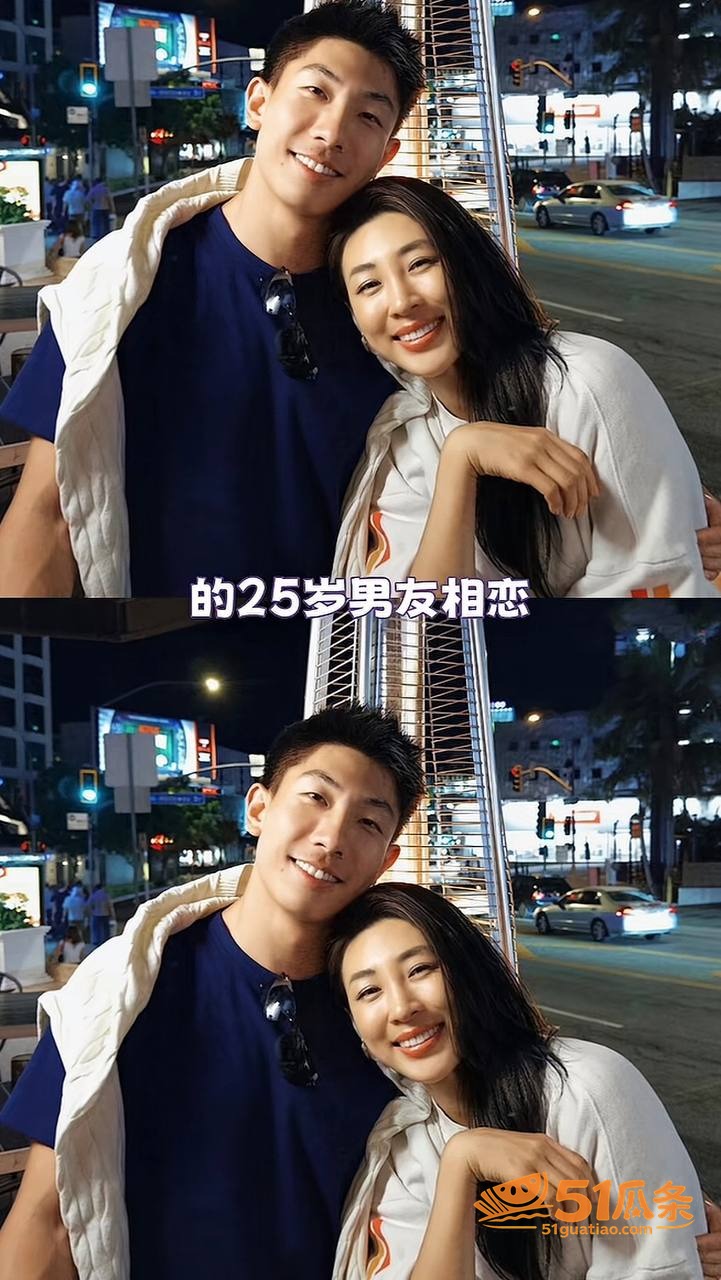 淡淡 认爱25岁男友相关图片23
