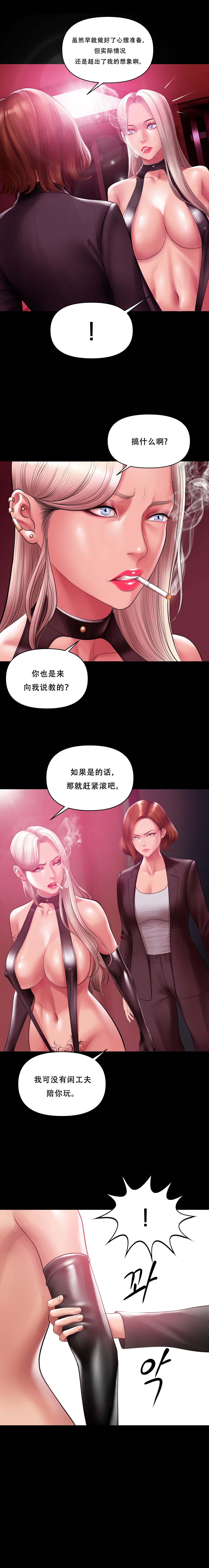 第 1 章, страница 41