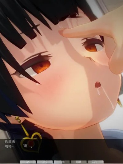 Poster para sa きせのん@洗脑·催眠2