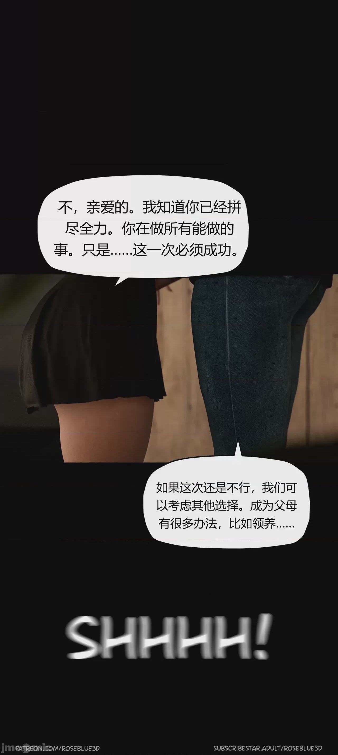 第1话, страница 487
