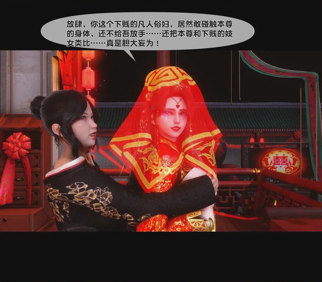 第1话, page 66