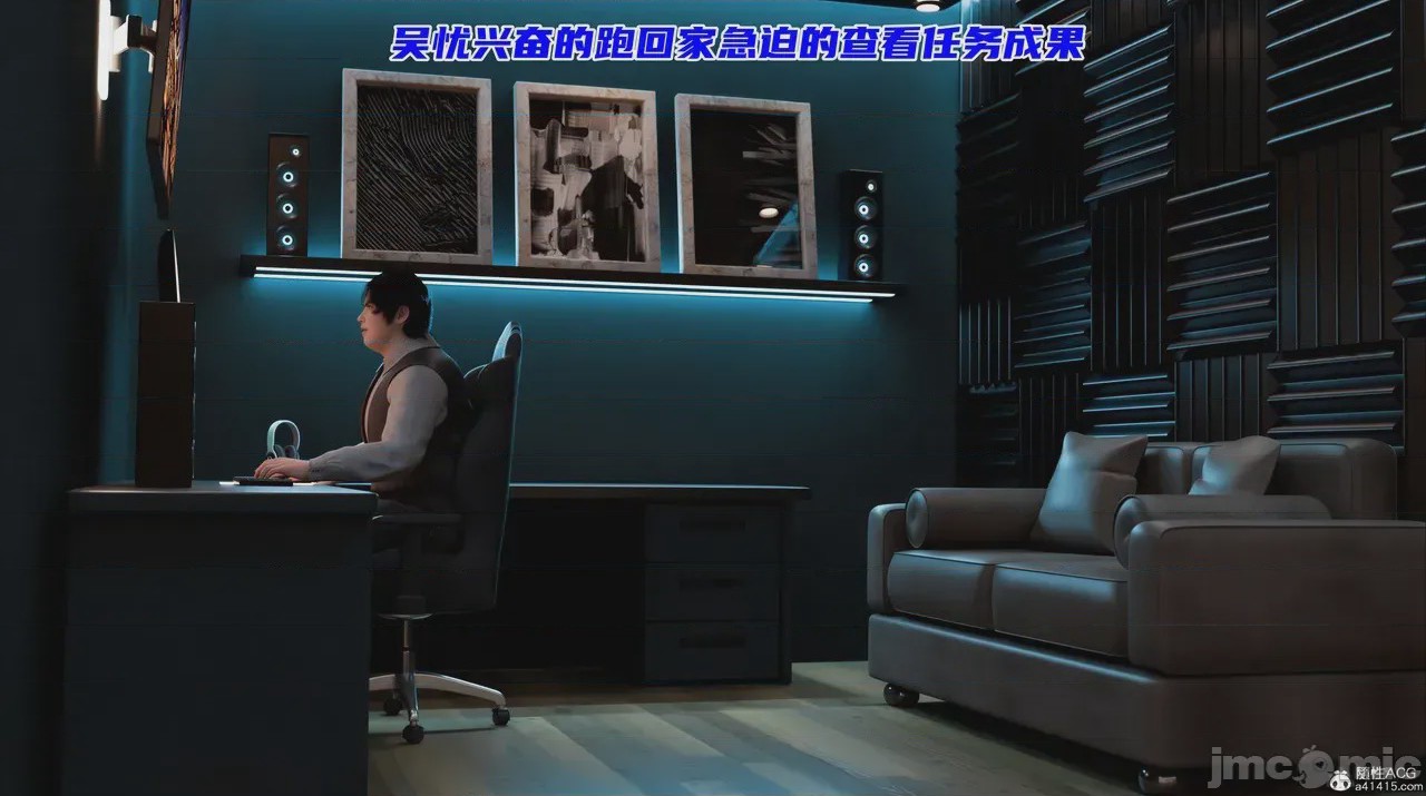 第1话, страница 195