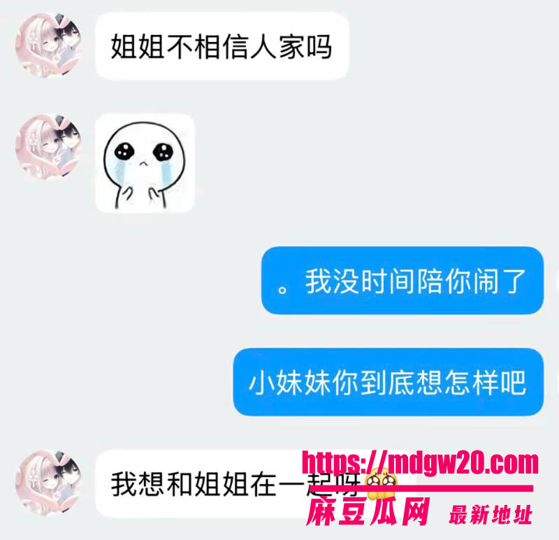 抖音Coser玉也是宋了被爆与粉丝恋爱发毒誓 恋爱期间暧昧另一网红 分手后无缝衔接挂主页