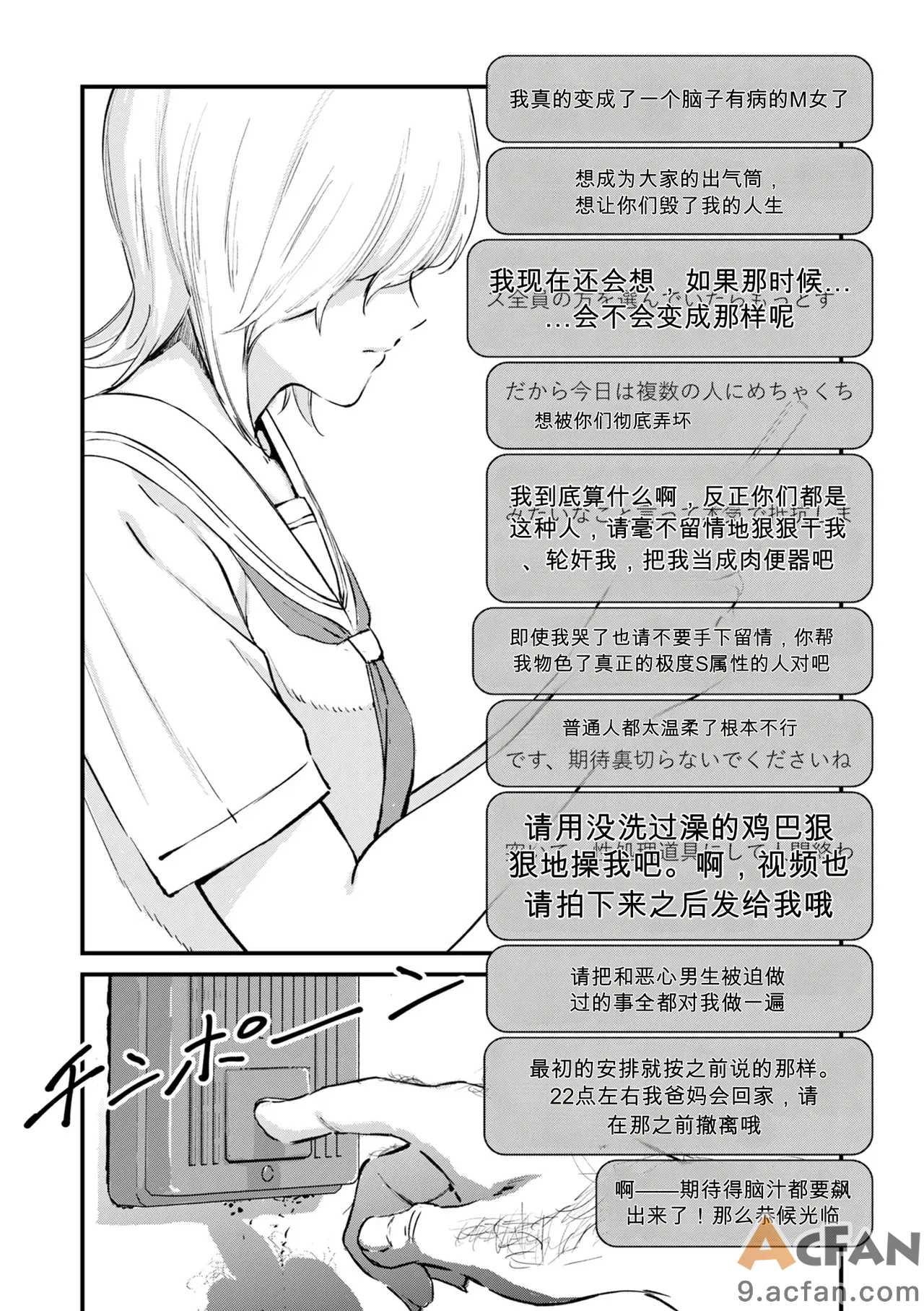 第1章，第 261 頁
