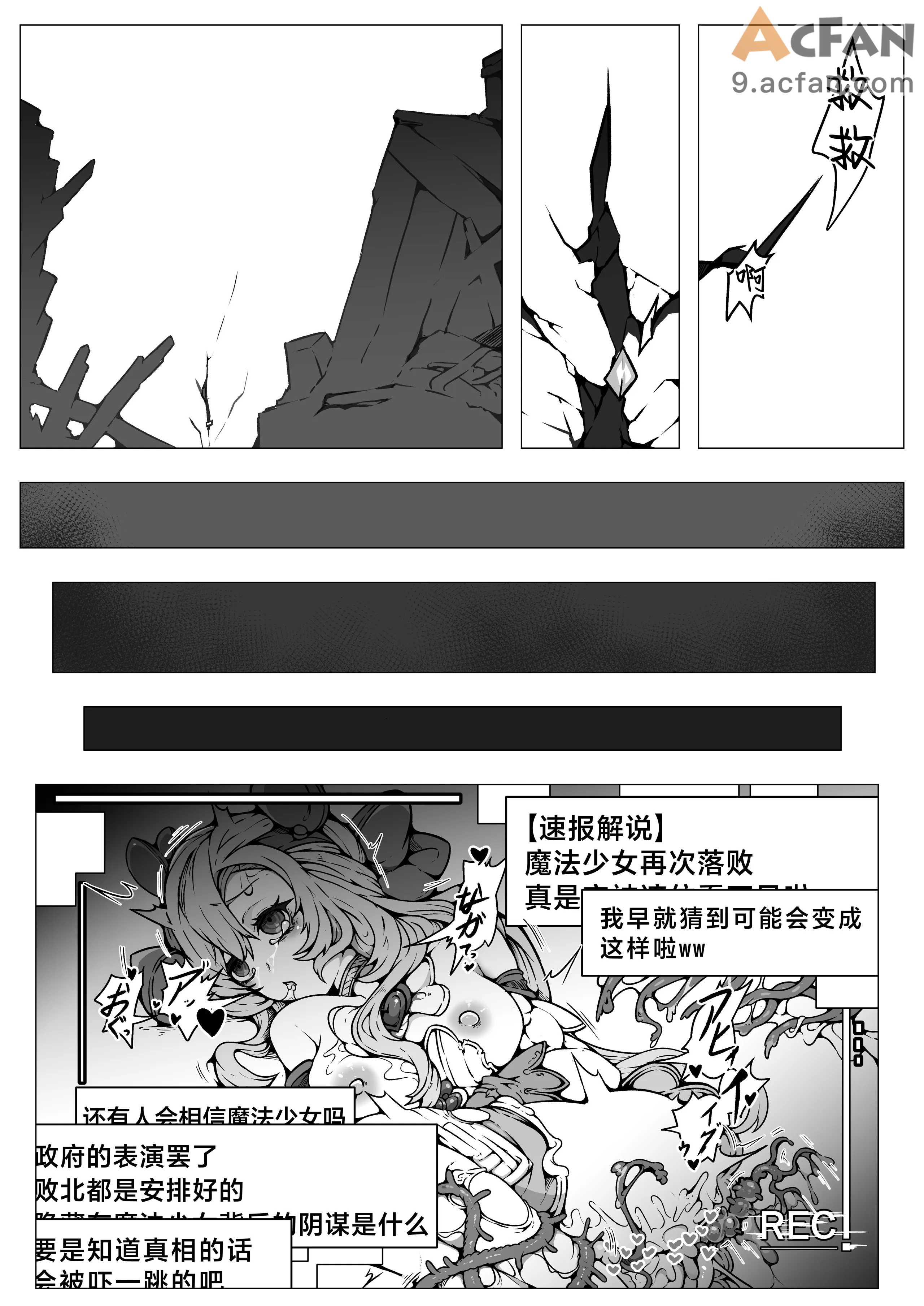 第1章, страница 29