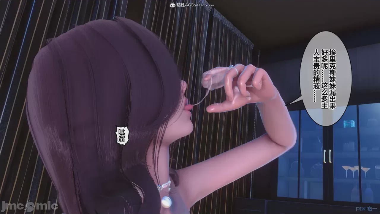 第1话, страница 486