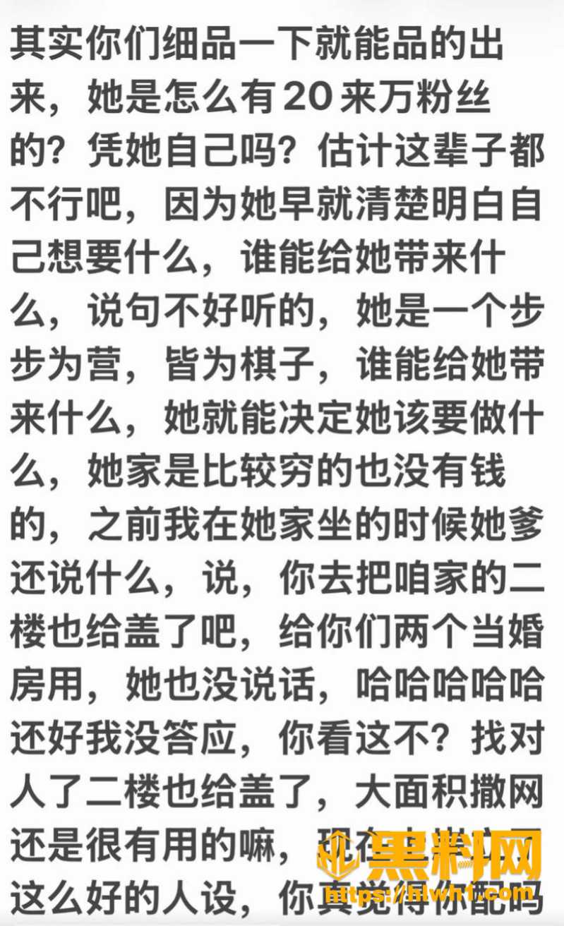 就叫张张5年恋爱出轨 8