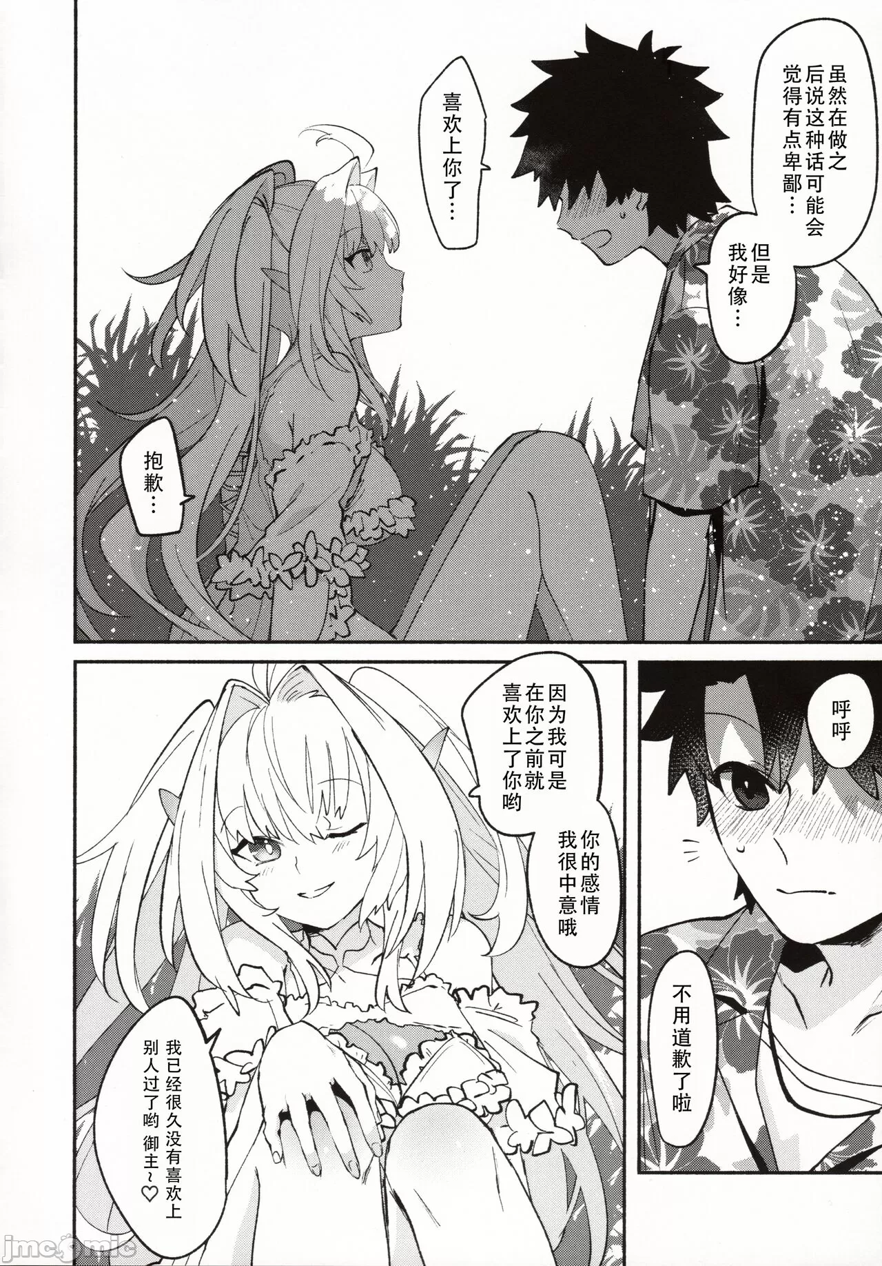 1，第 26 頁