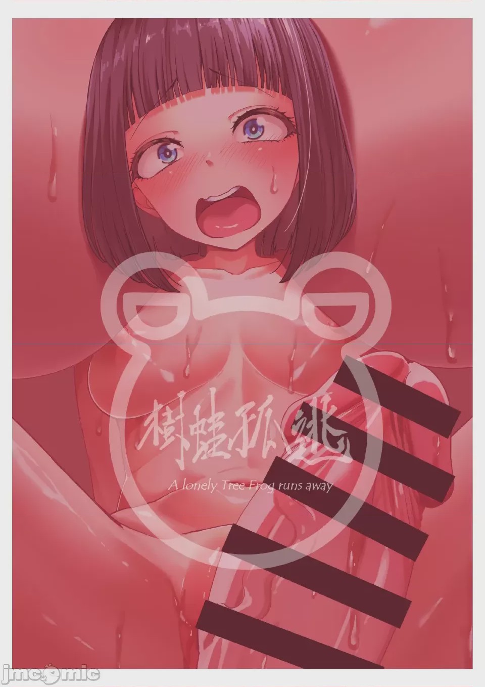 第1话, pahina 34