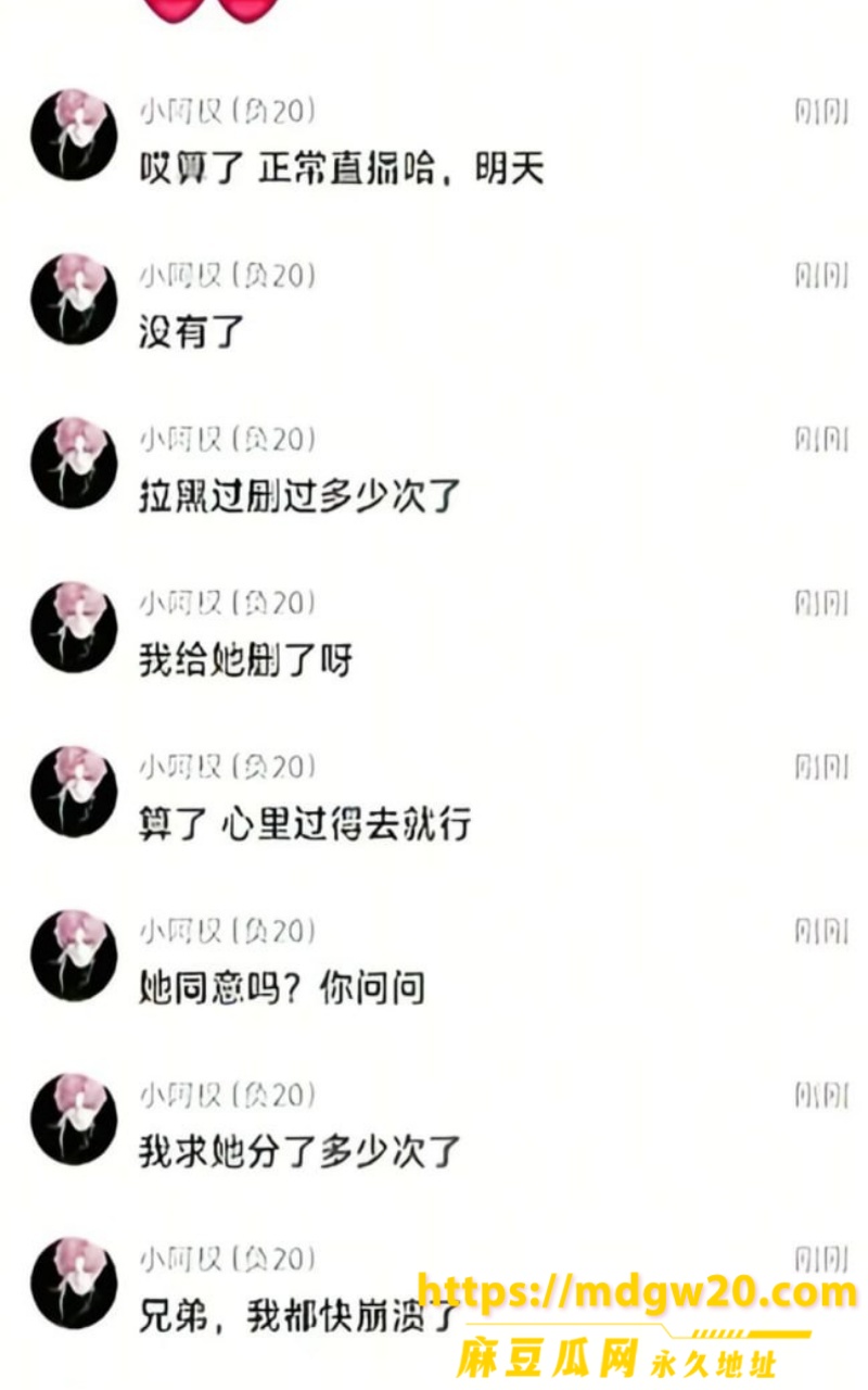 抖音游戏主播 小阿权19