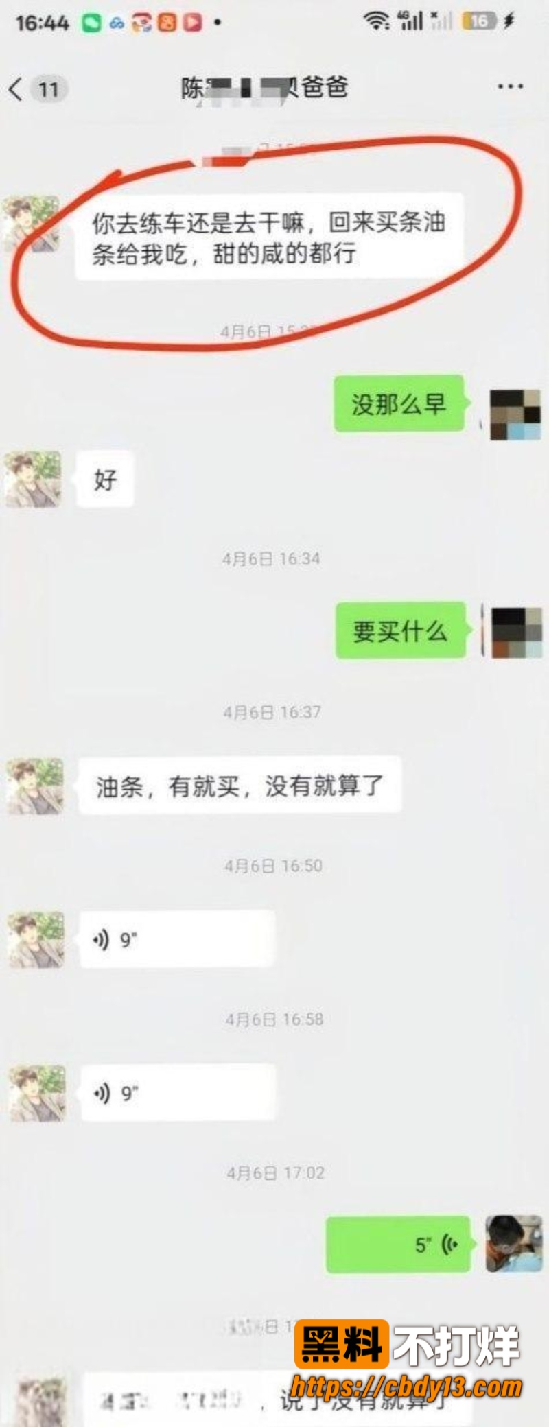 陈俊雄23