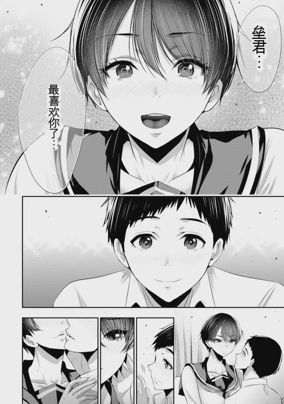 第 1 章, page 63
