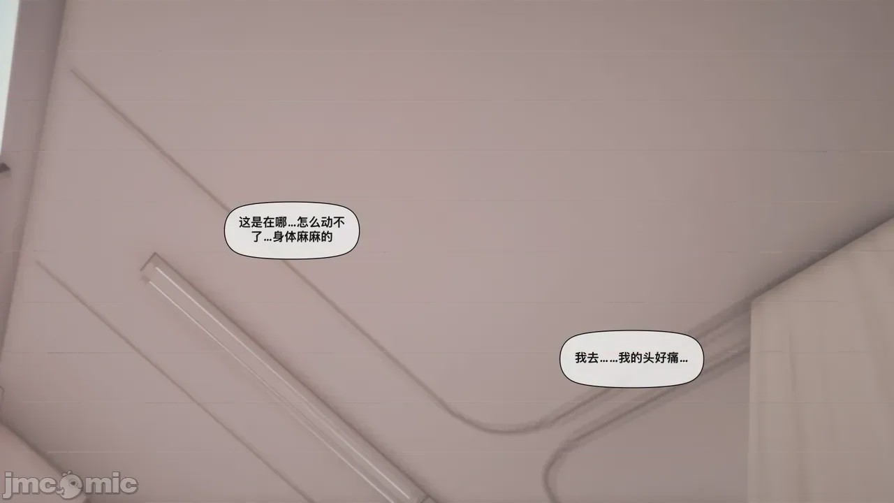 第1话, страница 140