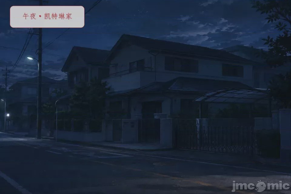 第1话, pahina 56