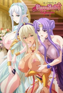 Pure×Holic ～与纯洁少女的婚姻关系!?～ 1 のポスター