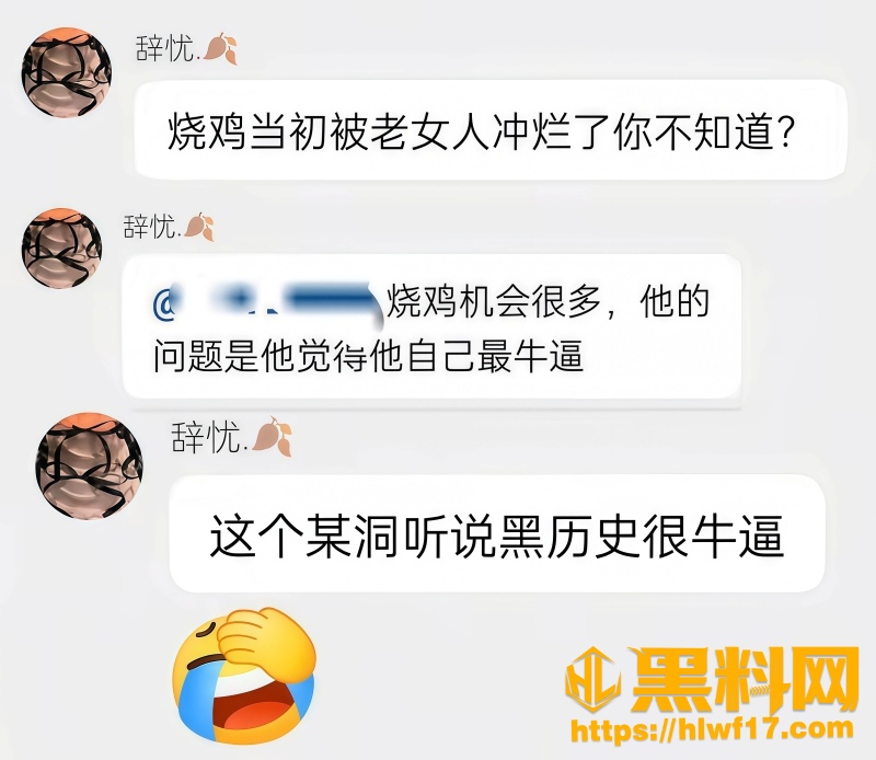 蓝战非 1