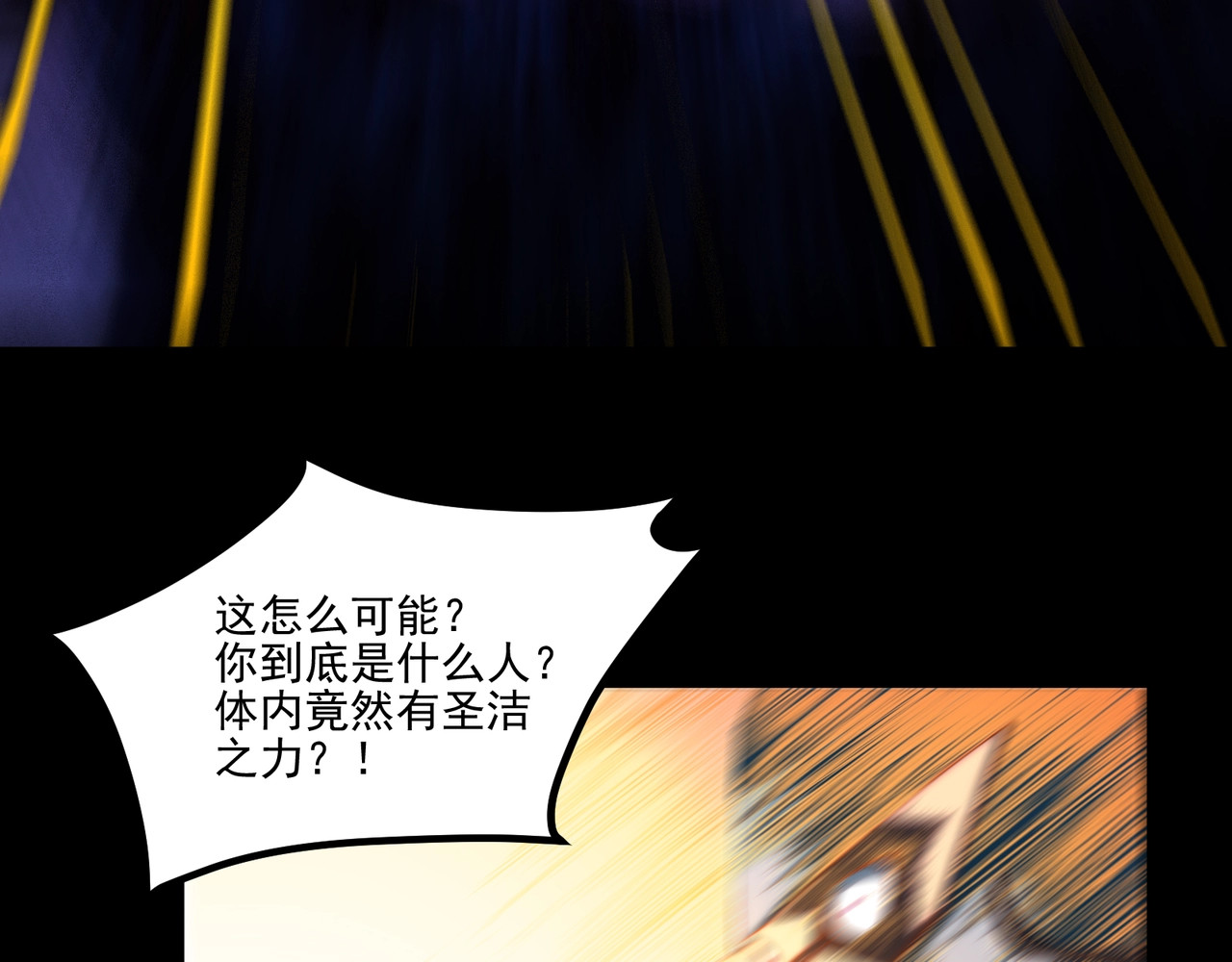 第1话 开局觉醒！我竟然成了色狼？, trang 115