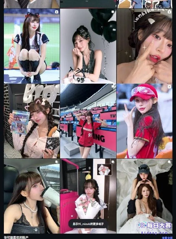 Post content image