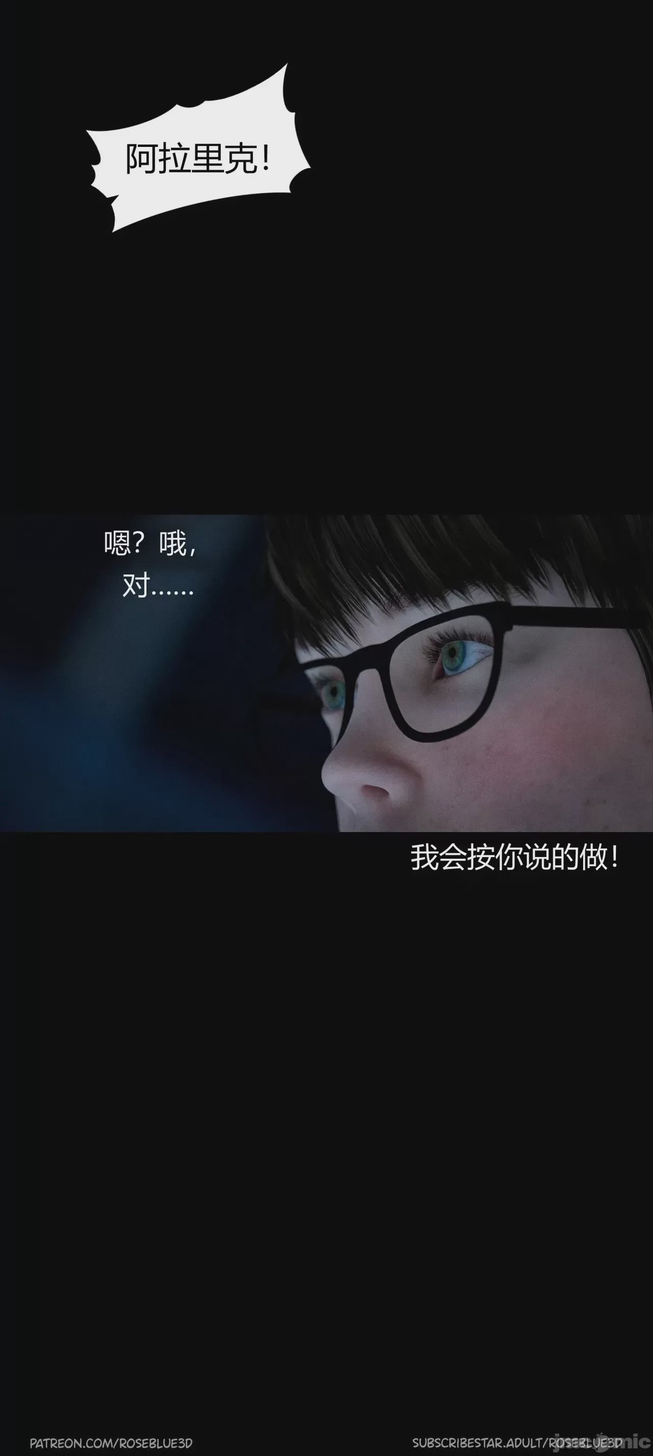 第1话, страница 420