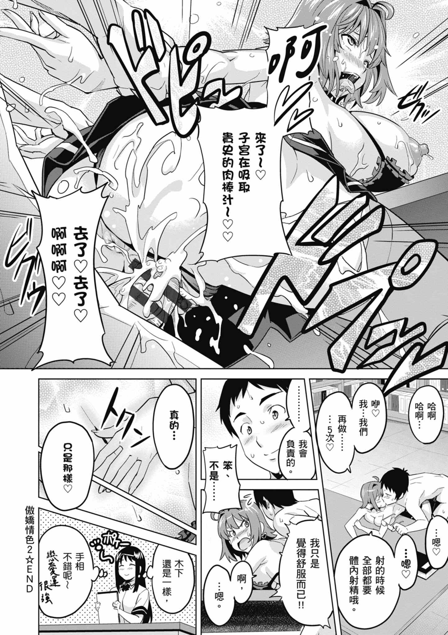 1，第 169 頁