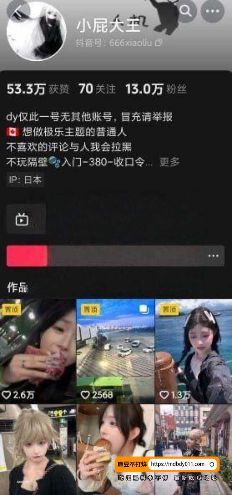 小屁大王1
