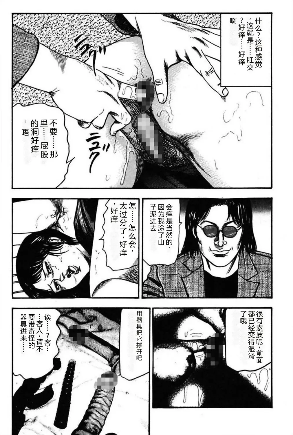 第 1 章, страница 285
