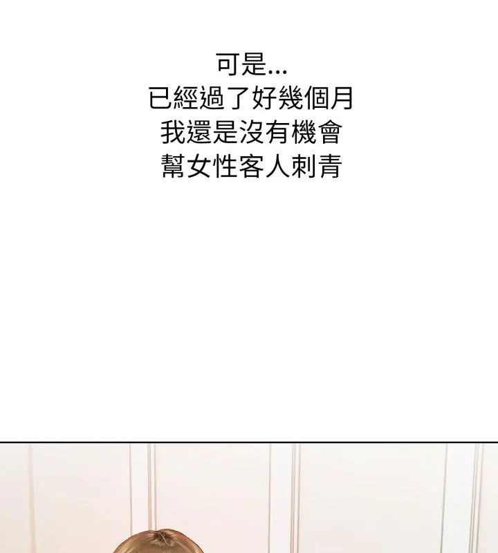 第1話、114 ページ