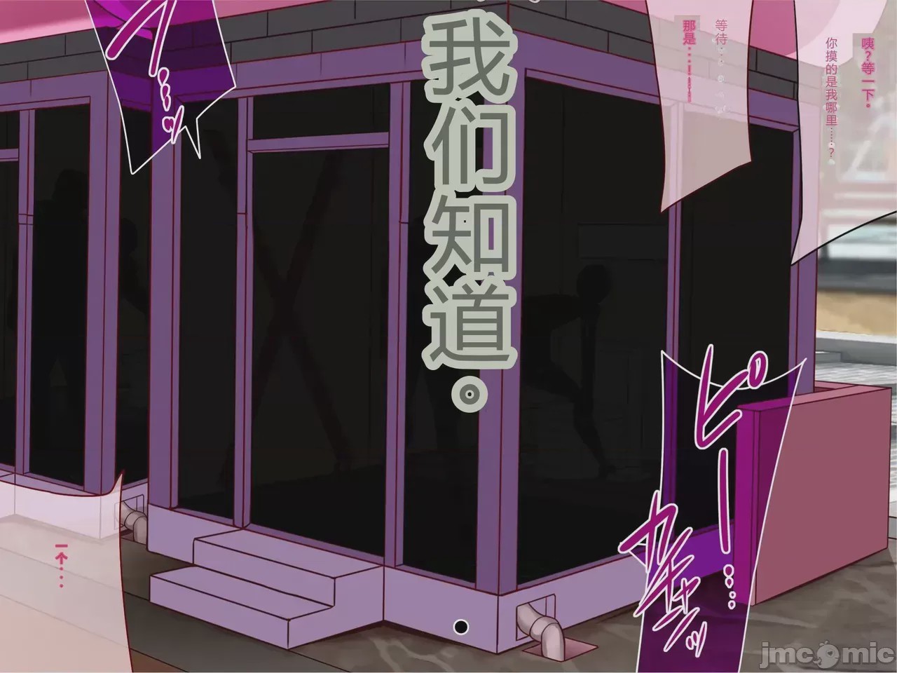第1话，第 69 頁