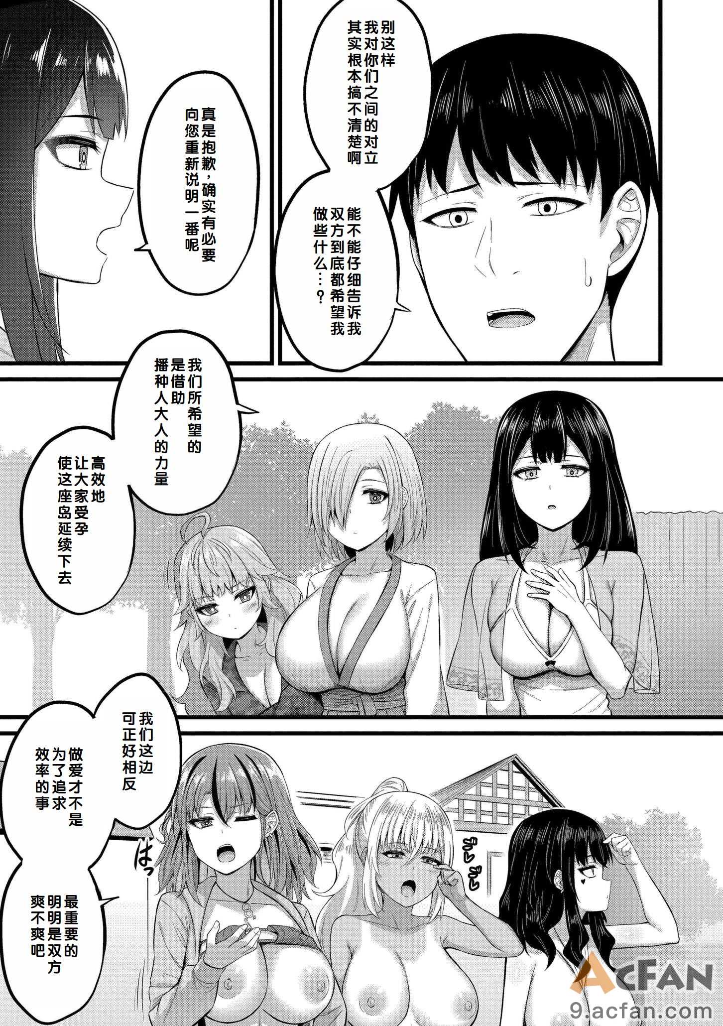 第1章、59 ページ