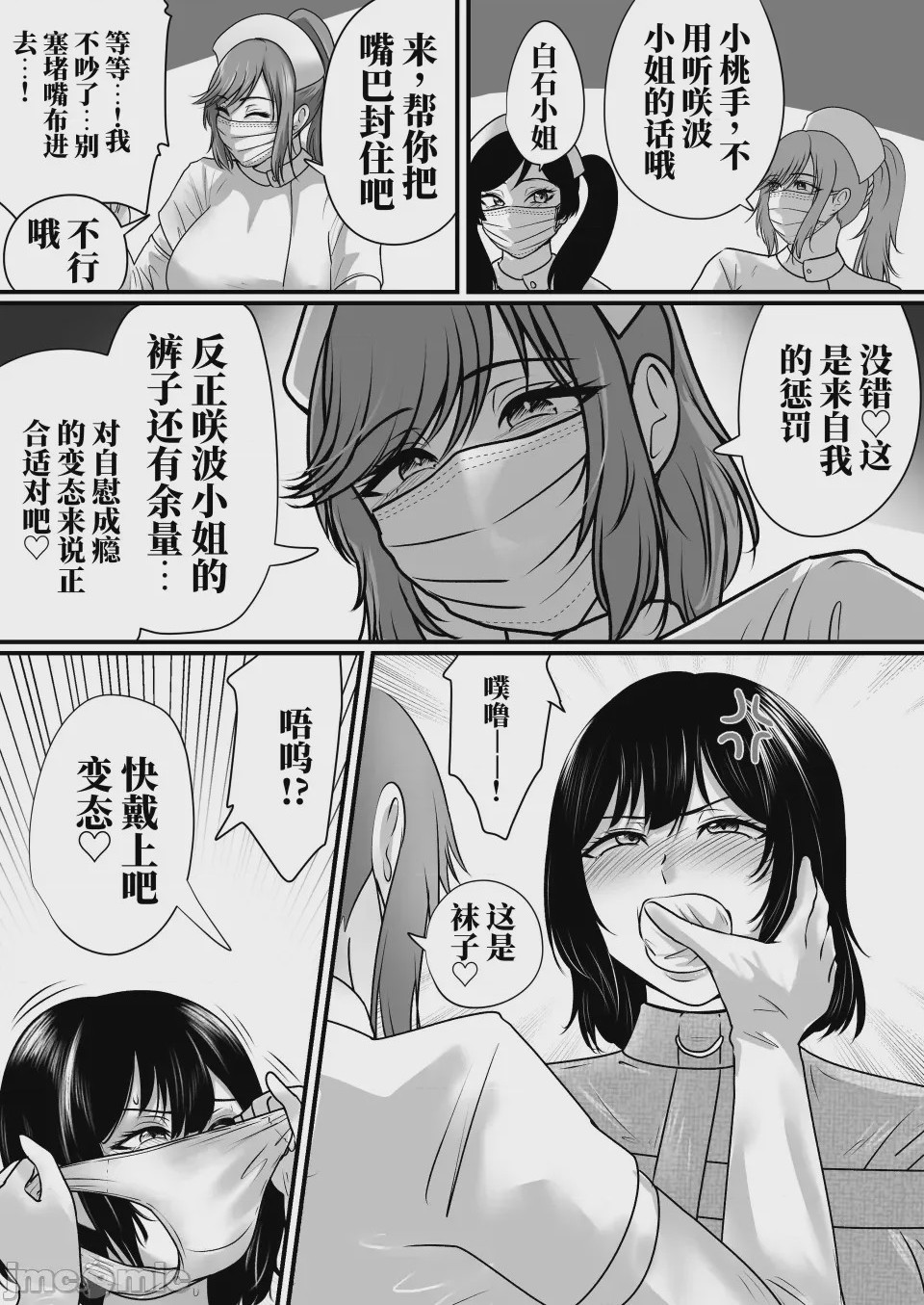 第 1 章, trang 32