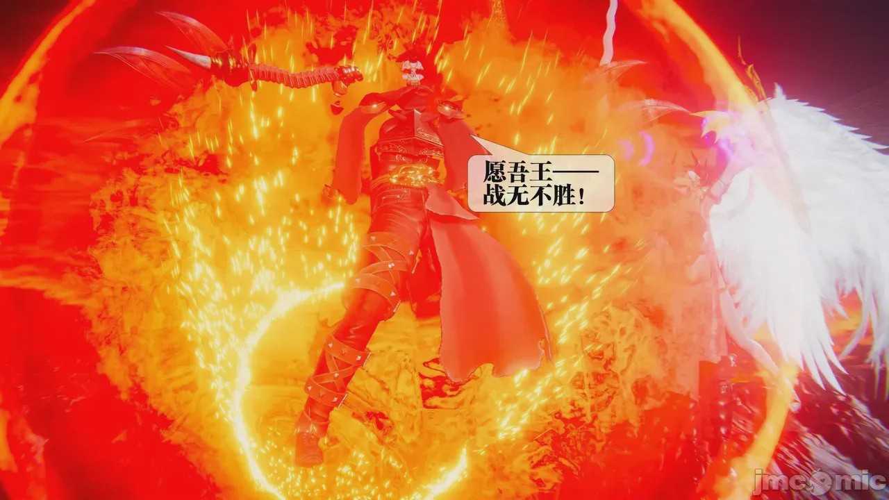 第1话，第 44 頁