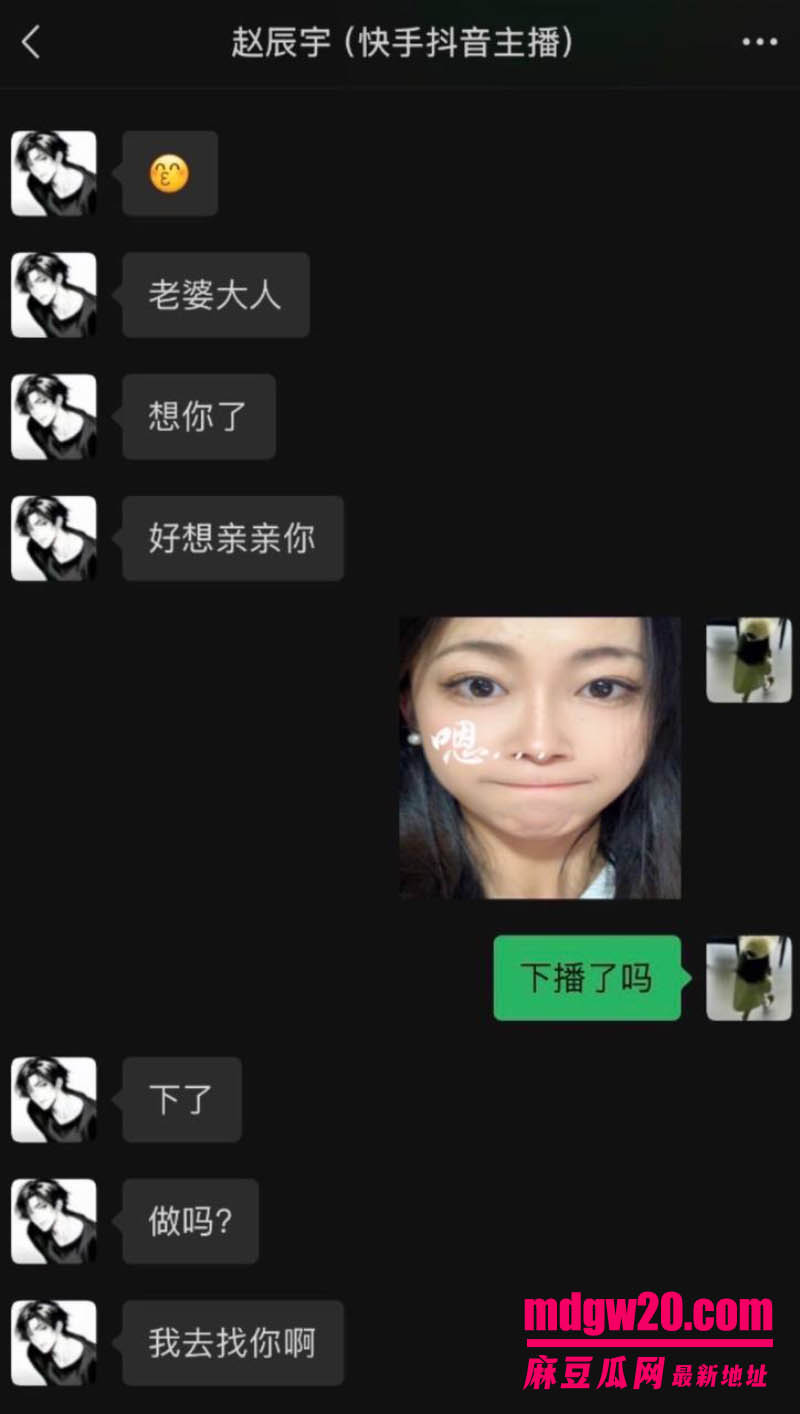 抖音主播赵辰宇用感情圈钱翻车 线下同时搞多名大姐金主粉 被前女友曝光私密性爱视频