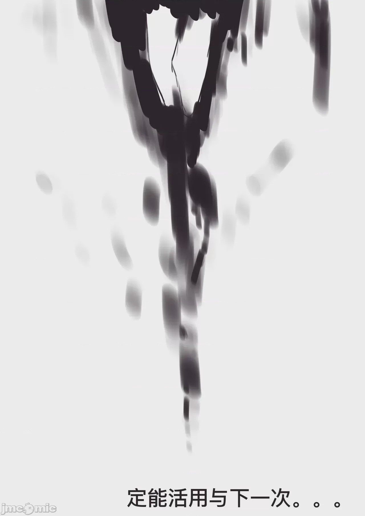 第1话、35 ページ
