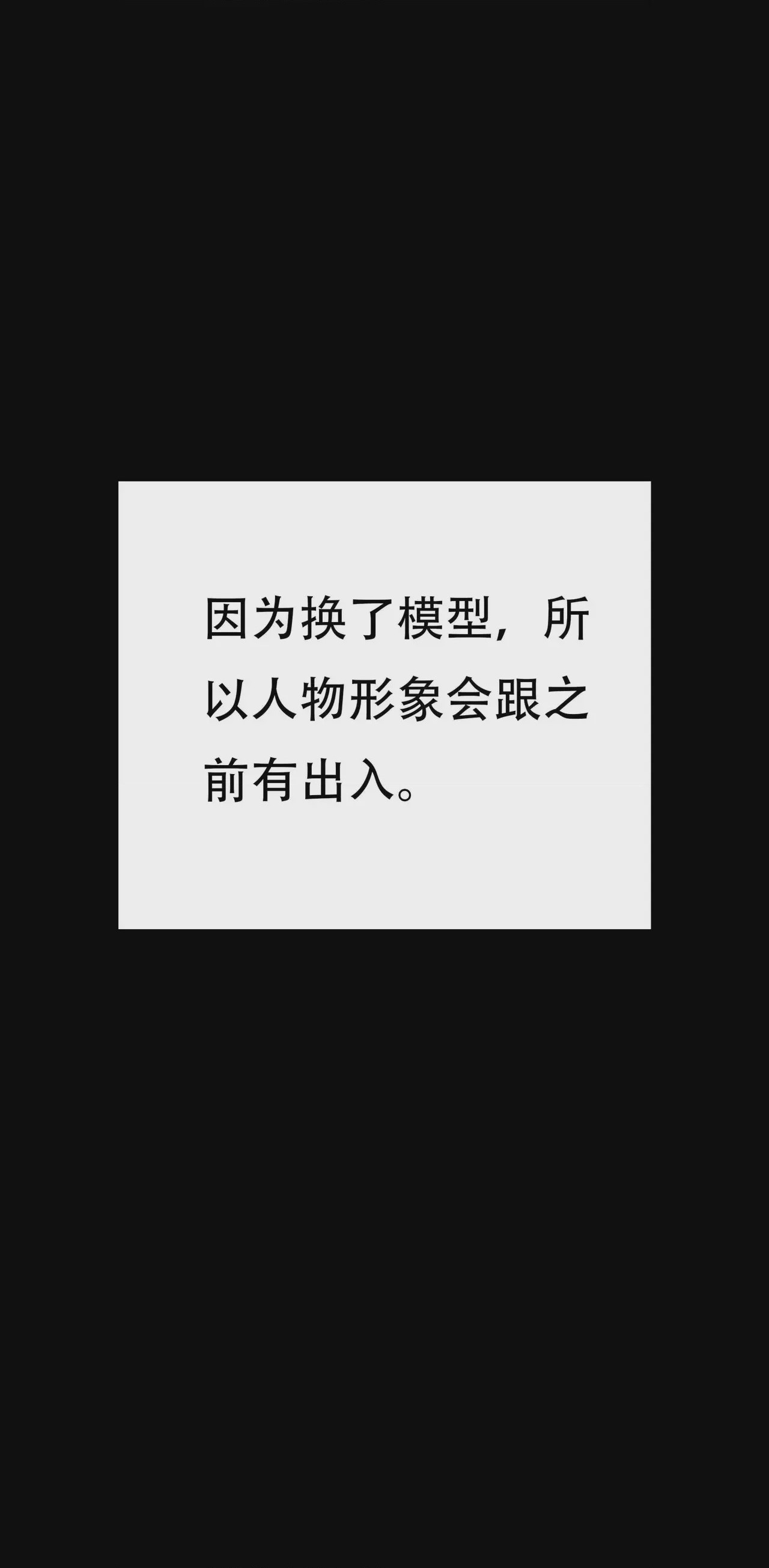 第1话, trang 379