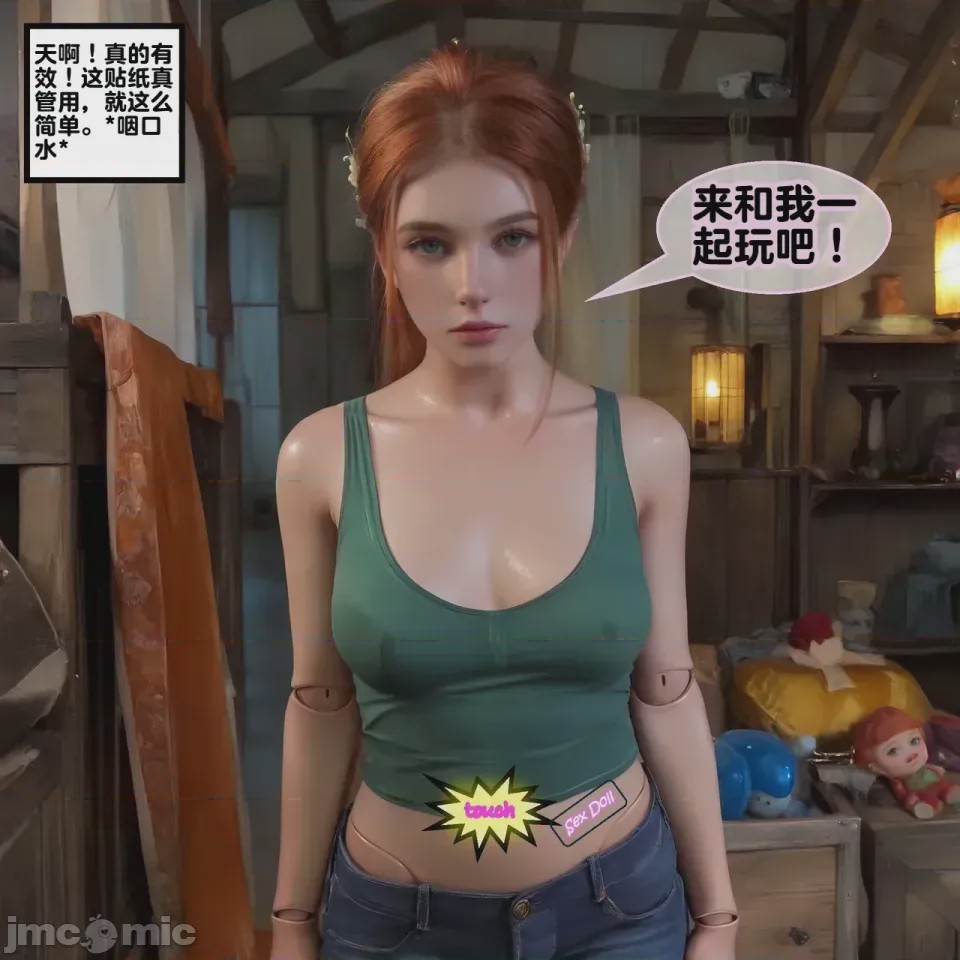 第1话, страница 35
