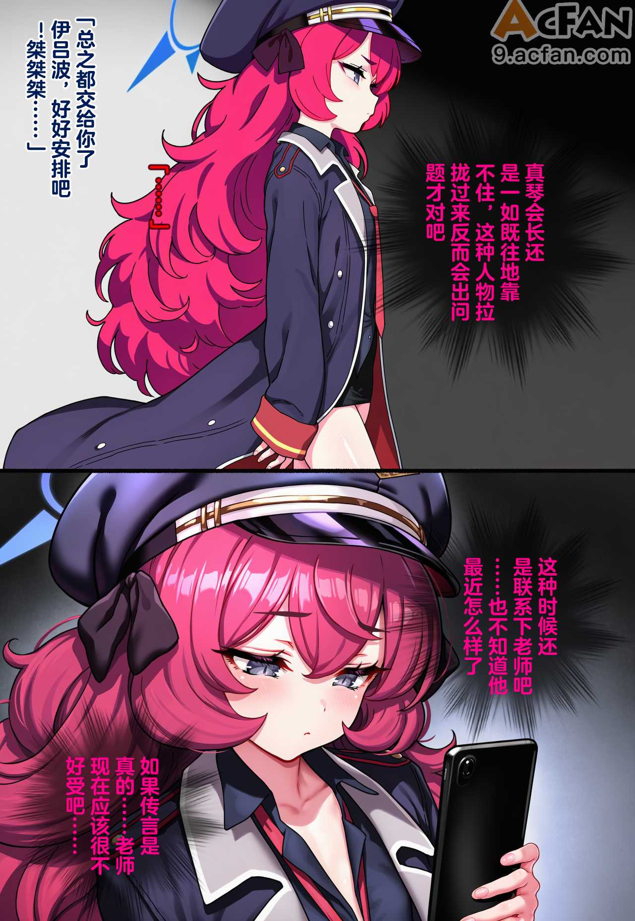 恶堕档案伊吕波-万魔殿痴女的后庭开发上, หน้า 5