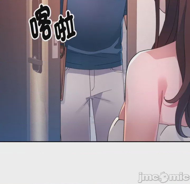 第1话 特別課程 第1話，第 50 页
