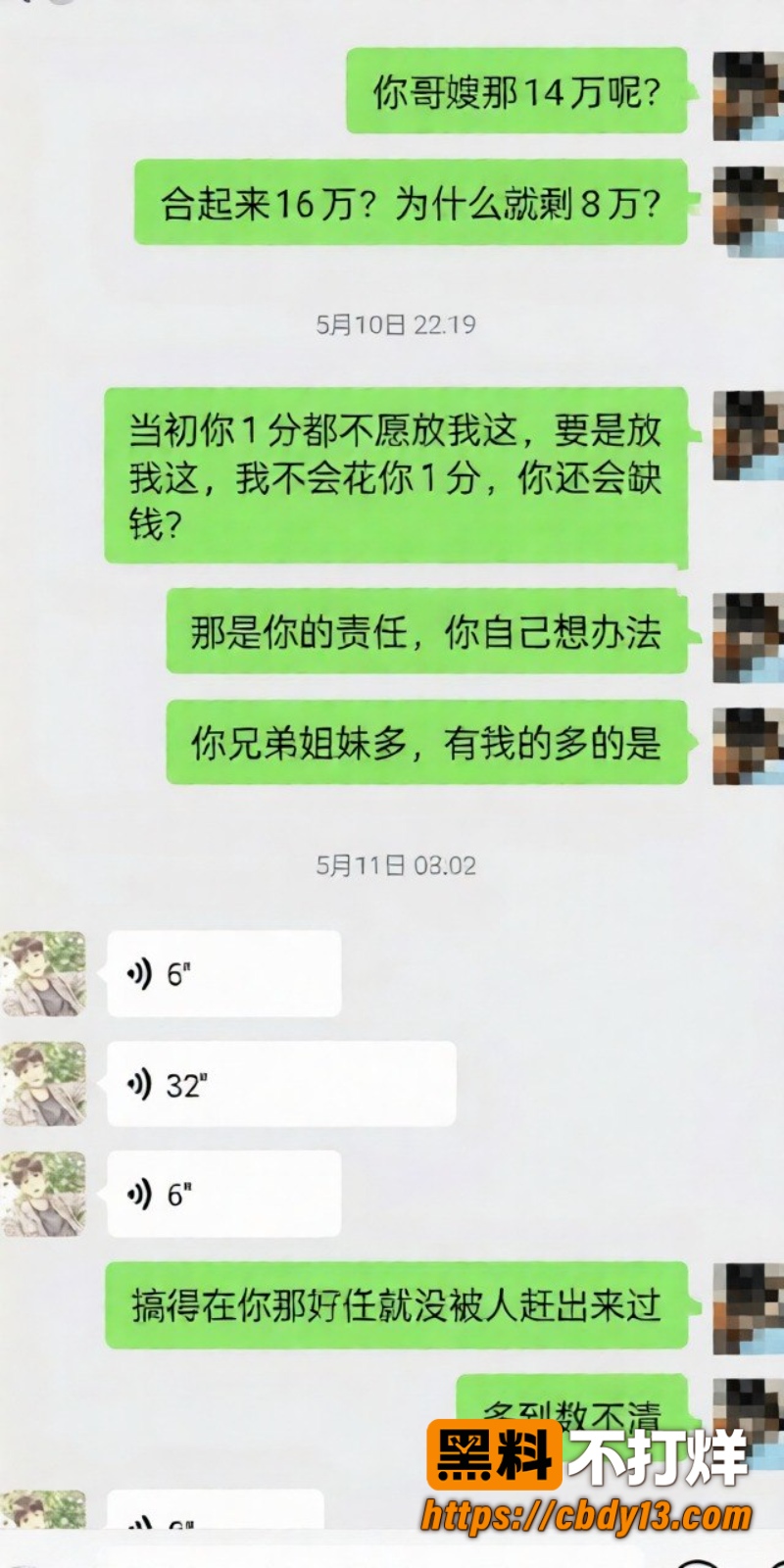 陈俊雄17