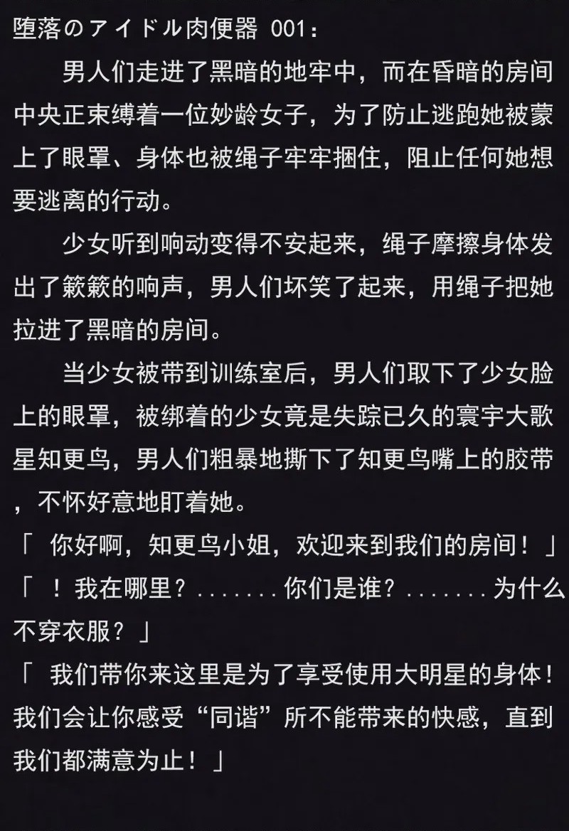 第1话, หน้า 3