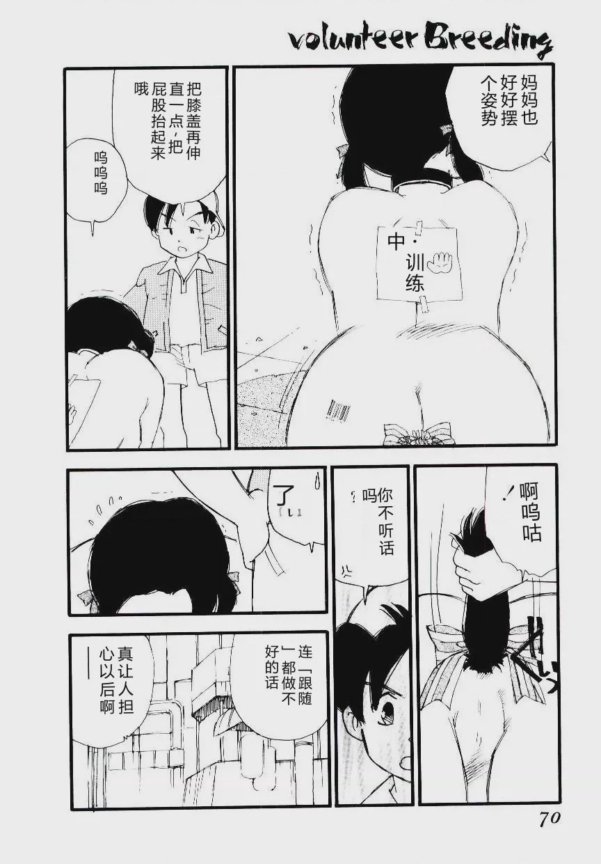 第 1 章, page 69
